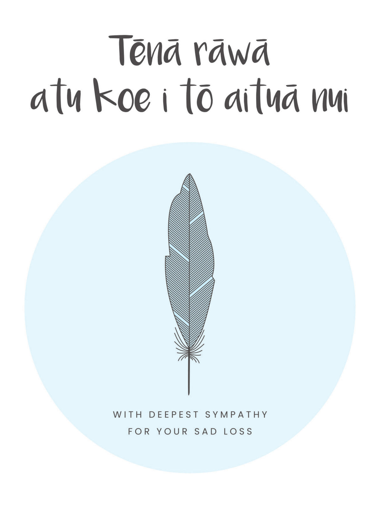 MM175 Tēnā rāwā
